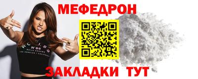 ешки Можайск