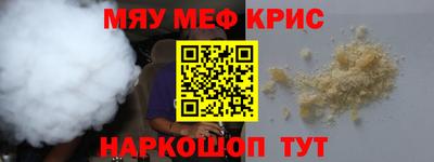 ешки Можайск
