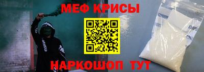 ешки Можайск