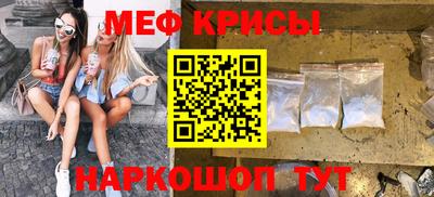 ешки Можайск