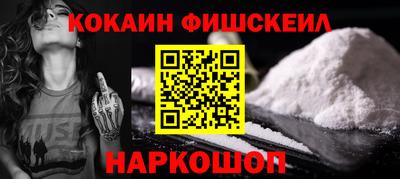 ешки Можайск