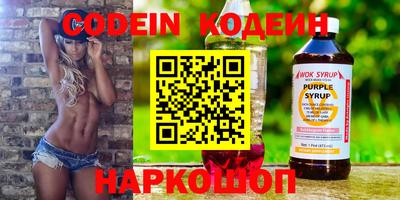 молекула духа Моздок