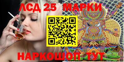 молекула духа Моздок