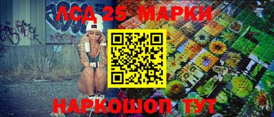 молекула духа Моздок