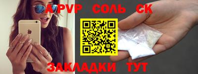 молекула духа Моздок