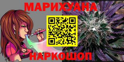 молекула духа Моздок