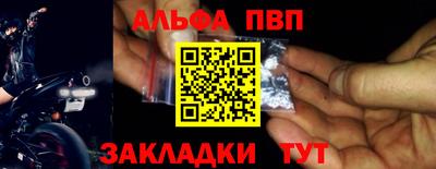молекула духа Моздок