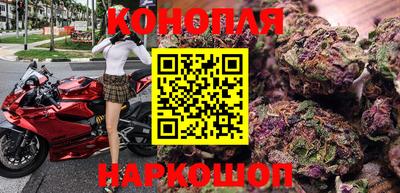молекула духа Моздок