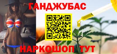 молекула духа Моздок