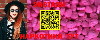 молекула духа Моздок