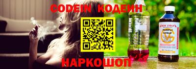 ешки Можайск