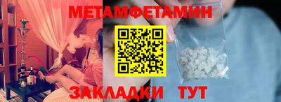 молекула духа Моздок