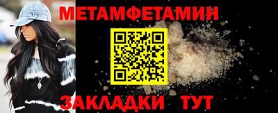 молекула духа Моздок