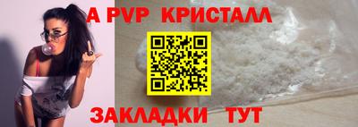 ешки Можайск