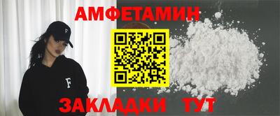молекула духа Моздок