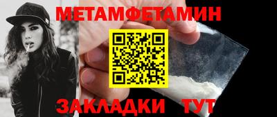 ешки Можайск
