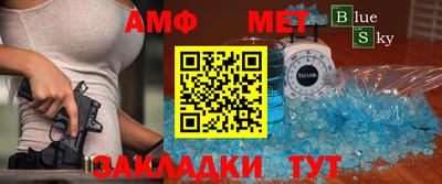 СК Можга