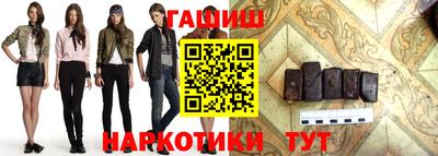молекула духа Моздок