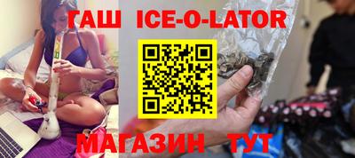 молекула духа Моздок
