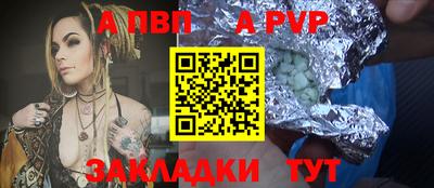 молекула духа Моздок