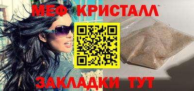 ешки Можайск