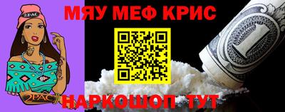 молекула духа Моздок