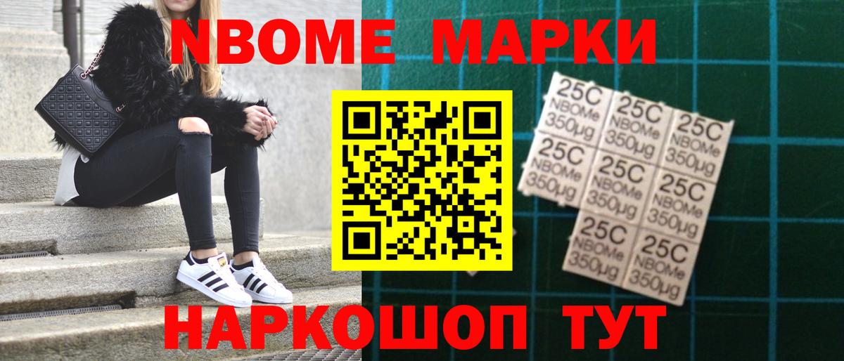 ЛСД экстази кислота Видное