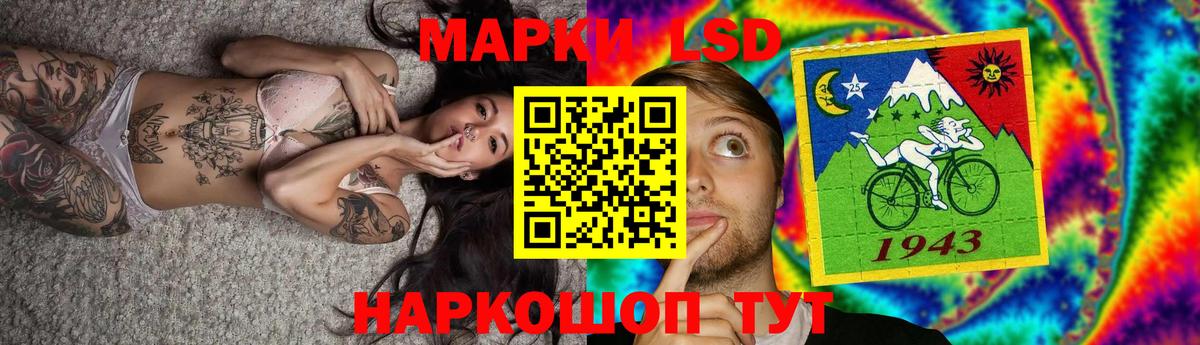 Лсд 25 экстази ecstasy  LSD-25 экстази ecstasy  Вход с VPN  Видное 