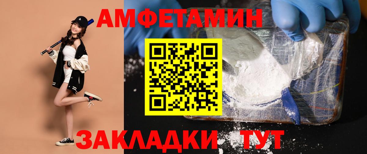 Метамфетамин Methamphetamine  Вход с VPN  Видное 