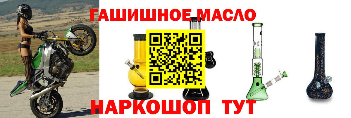 Дистиллят ТГК жижа Видное