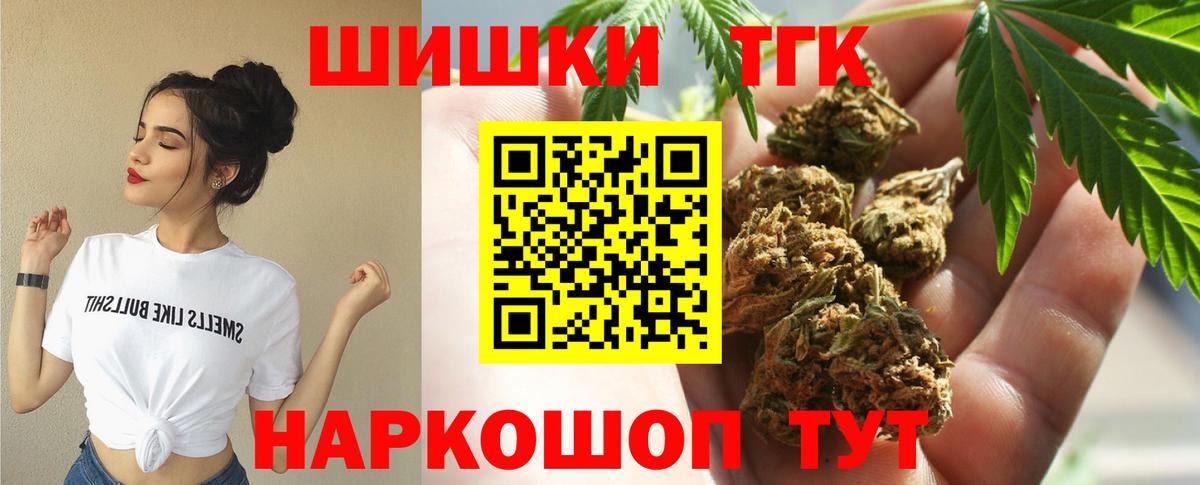 МАРИХУАНА конопля Видное