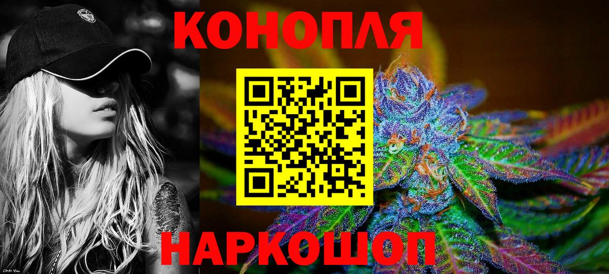 МАРИХУАНА индика  Вход с VPN  Видное  Шишки марихуана план  Бошки марихуана план 